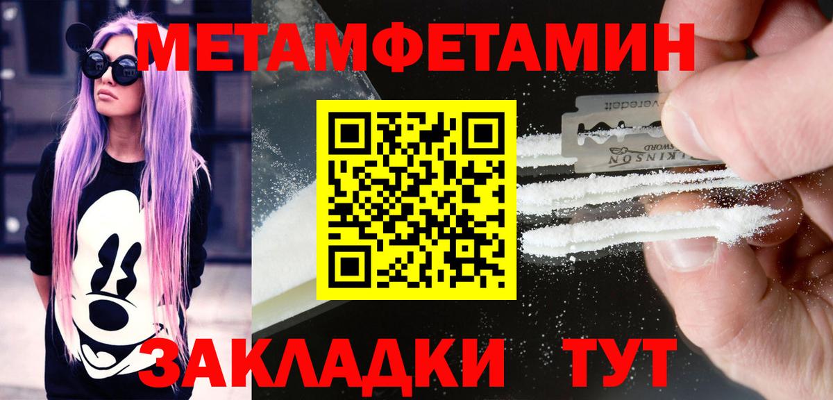 АМФ  АМФ 97%  Вход с VPN  ссылка на мегу ссылка  Киров 