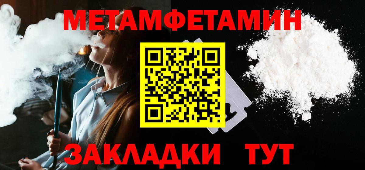 Канабис Киров