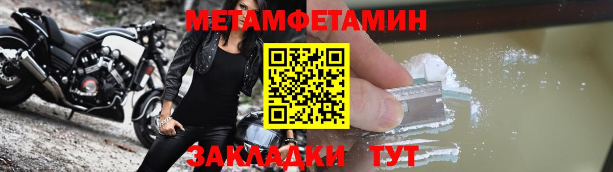Amphetamine Розовый Киров