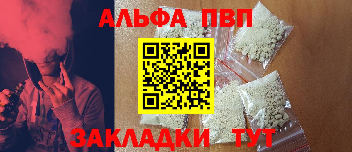 APVP СК КРИС Киров