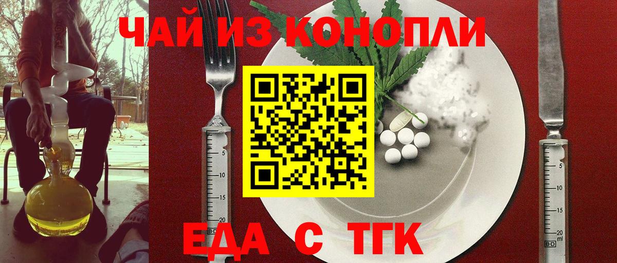 Canna-Cookies конопля Киров