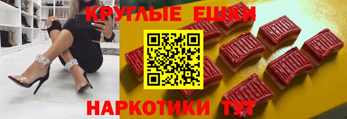 Киров  Ecstasy  Ecstasy ешки  Вход с VPN  Ecstasy VHQ 