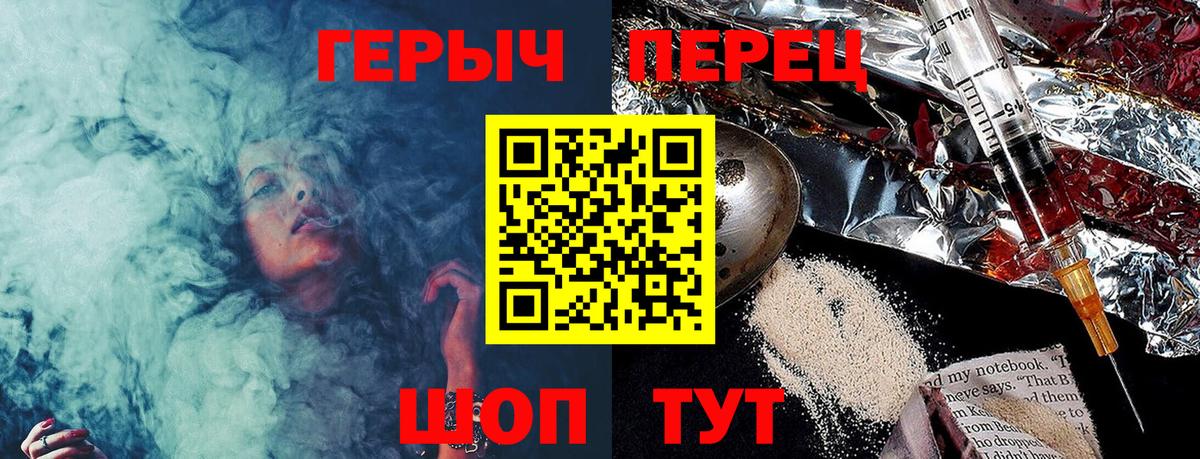 Героин VHQ Киров