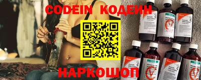 амф Беслан