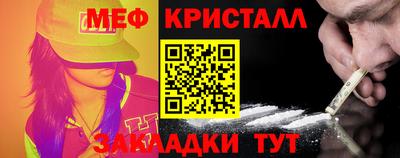 СК Бийск