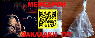 MESCALINE Берёзовский