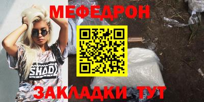 СК Бийск