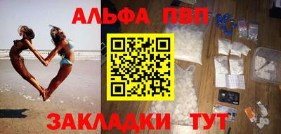 амф Беслан