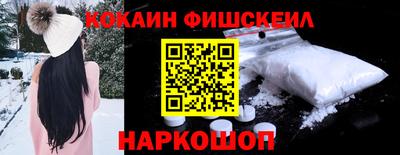 амф Беслан