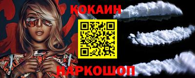 MESCALINE Берёзовский