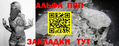 амф Беслан