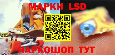 амф Беслан