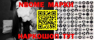MESCALINE Берёзовский
