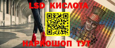 MESCALINE Берёзовский
