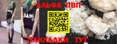 СК Бийск