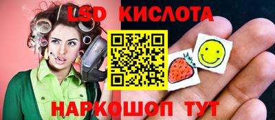 MESCALINE Берёзовский
