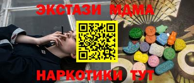 амф Беслан