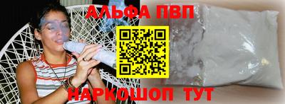 СК Бийск
