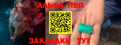 амф Беслан