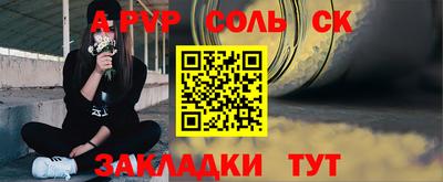 амф Беслан