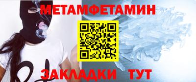 СК Бийск