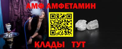 СК Бийск