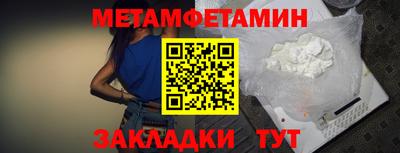 амф Беслан