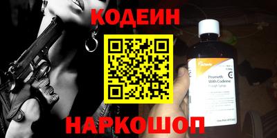 амф Беслан