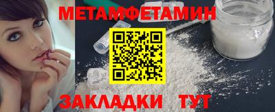 СК Бийск