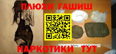 амф Беслан