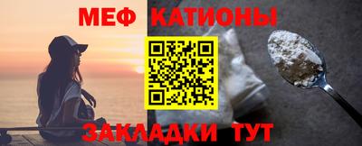 СК Бийск