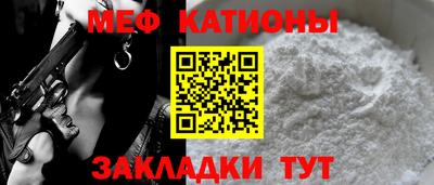 амф Беслан