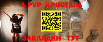 амф Беслан