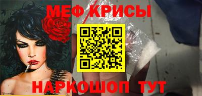 амф Беслан