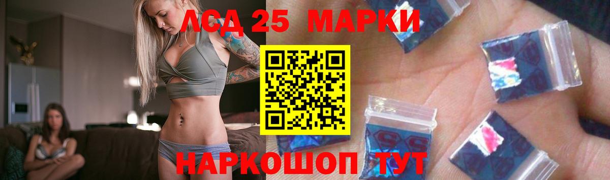 ЛСД экстази кислота  Вход с VPN  Киров 